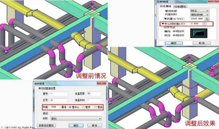 锐意BIM技术