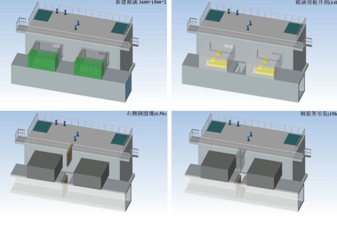 锐意BIM技术