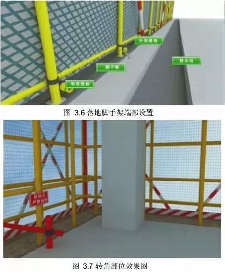 锐意BIM技术