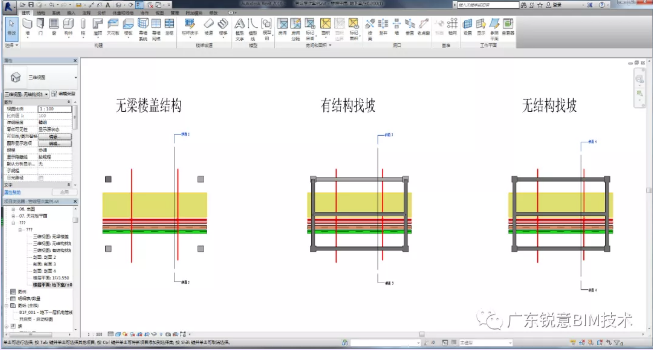 锐意BIM技术