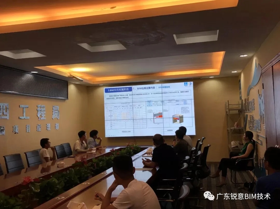 锐意BIM技术