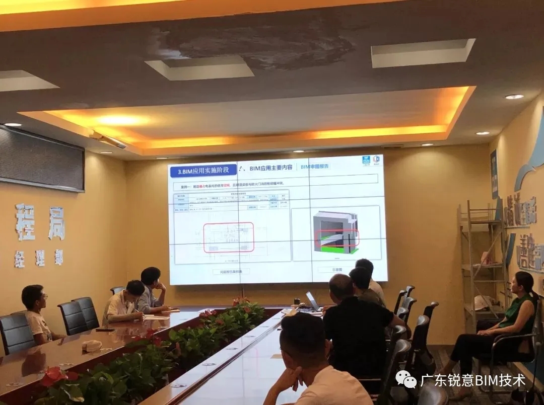 锐意BIM技术