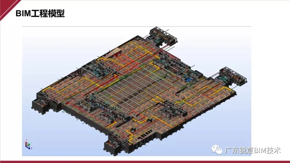 锐意BIM技术