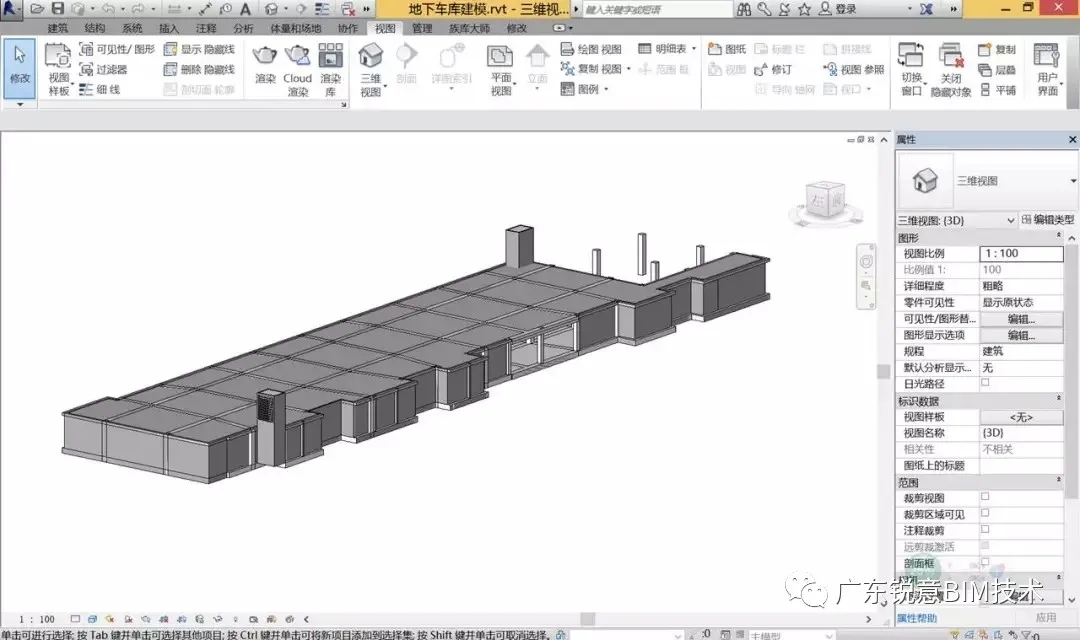 锐意BIM技术