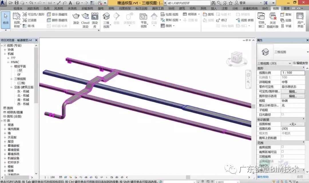 锐意BIM技术