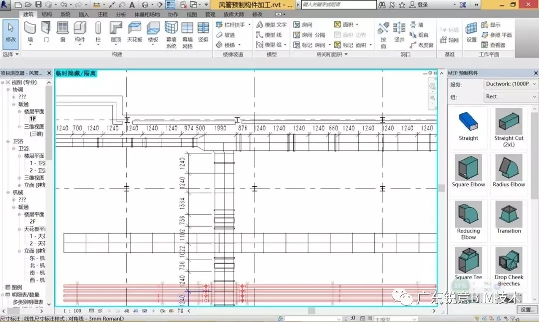 锐意BIM技术