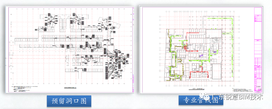 锐意BIM技术