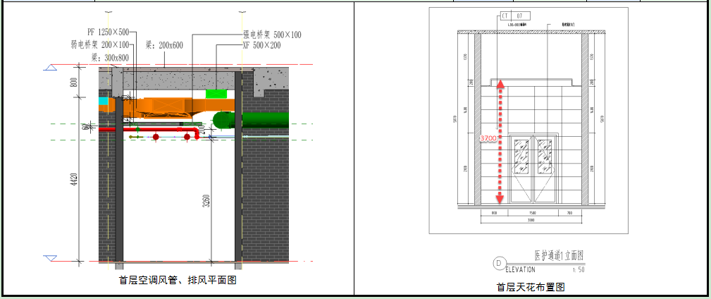 锐意BIM技术