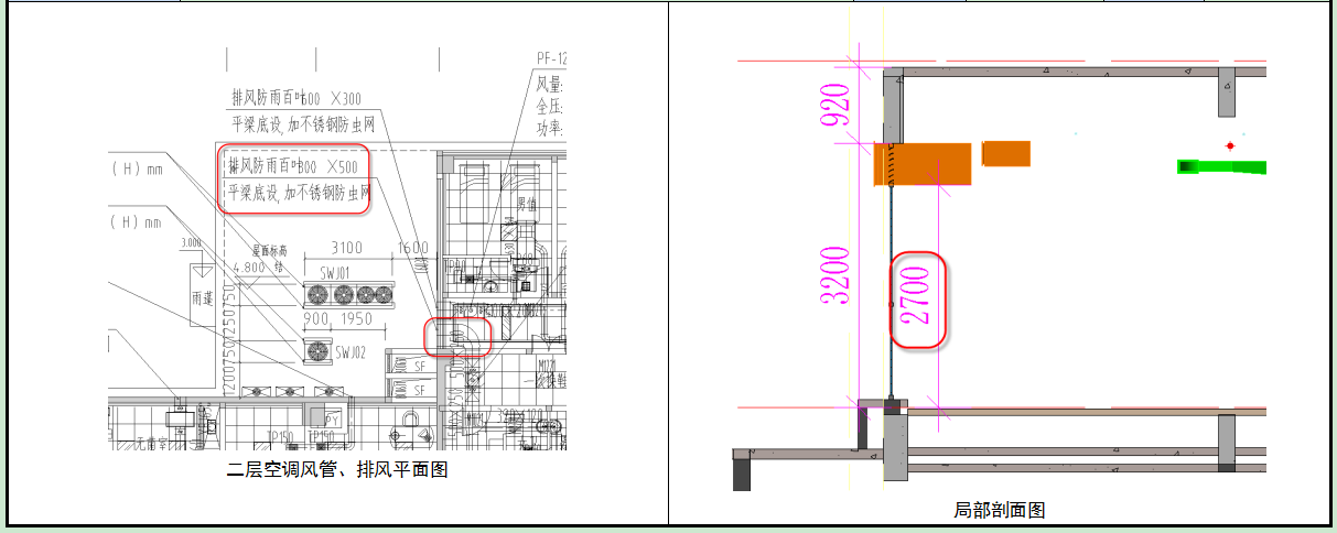 锐意BIM技术